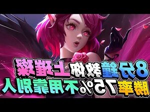 中路 傳説